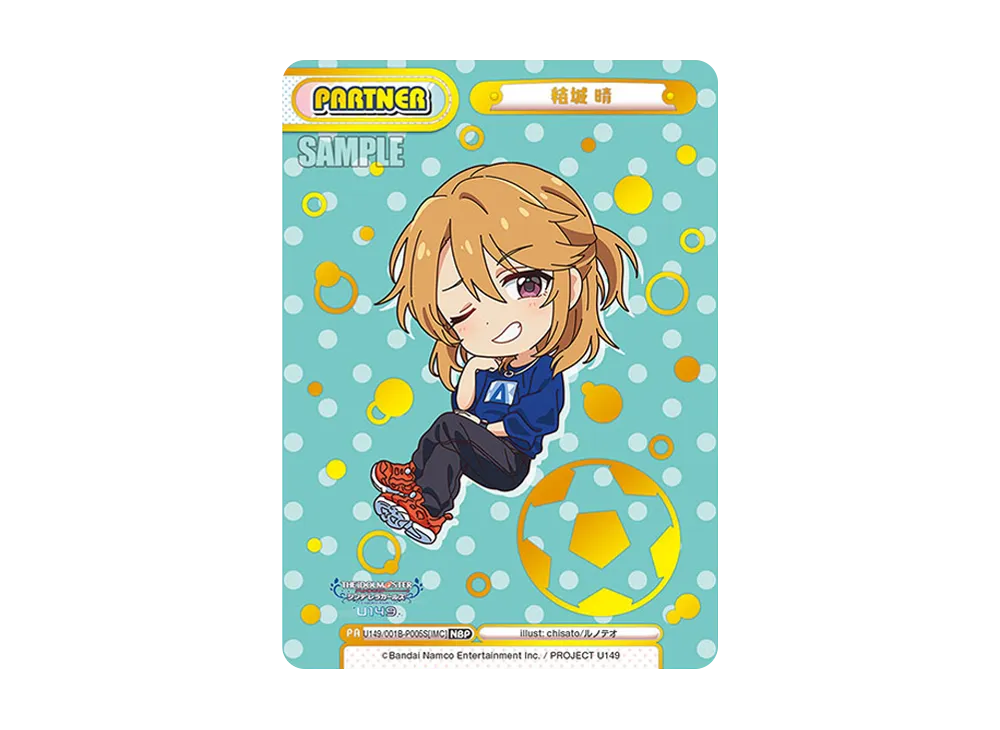 Reバース for you ブースターパック「TVアニメ アイドルマスター